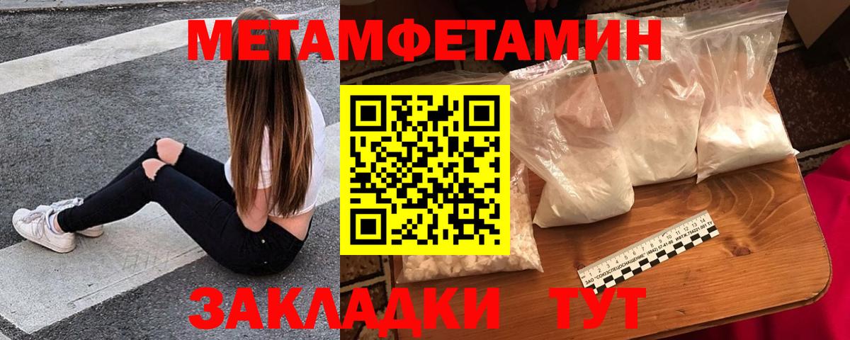 АМФЕТАМИН 97% Губаха