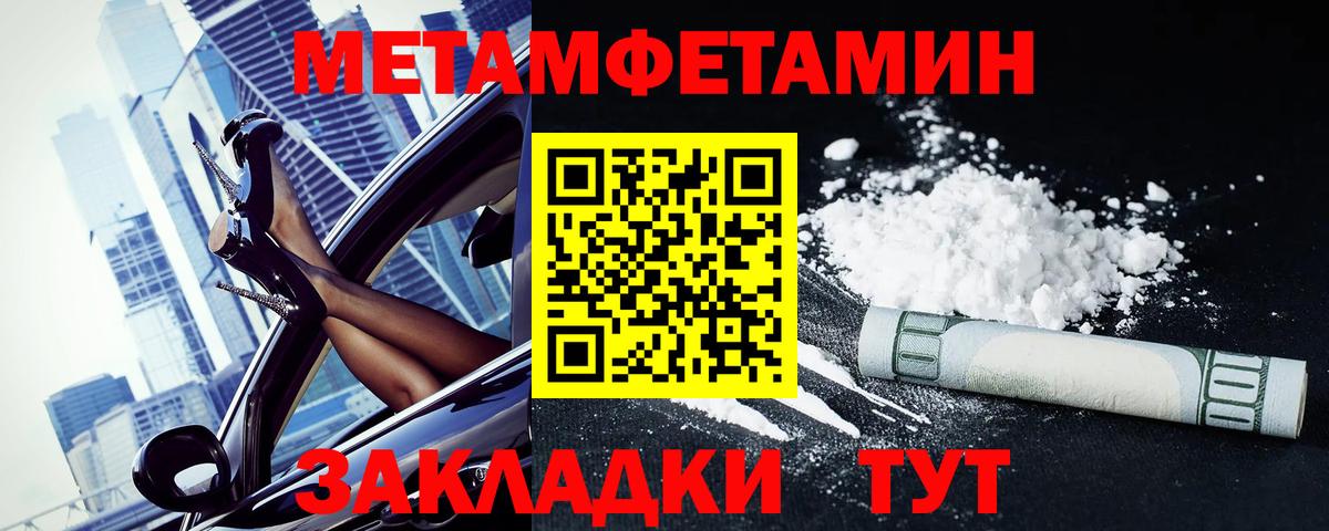 гидра tor  Amphetamine Розовый  Амфетамин  Вход с VPN  Губаха 