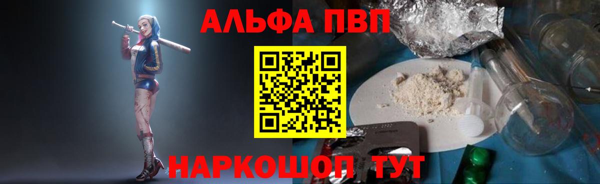 КЕТАМИН Губаха