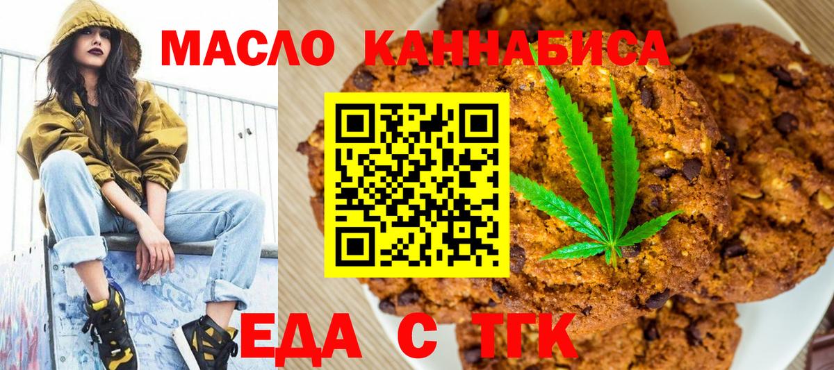Марихуана  Губаха  Мефедрон   Гашиш  LSD-25  Кокаин  A-PVP СОЛЬ кристаллы  Вход с VPN  Экстази 