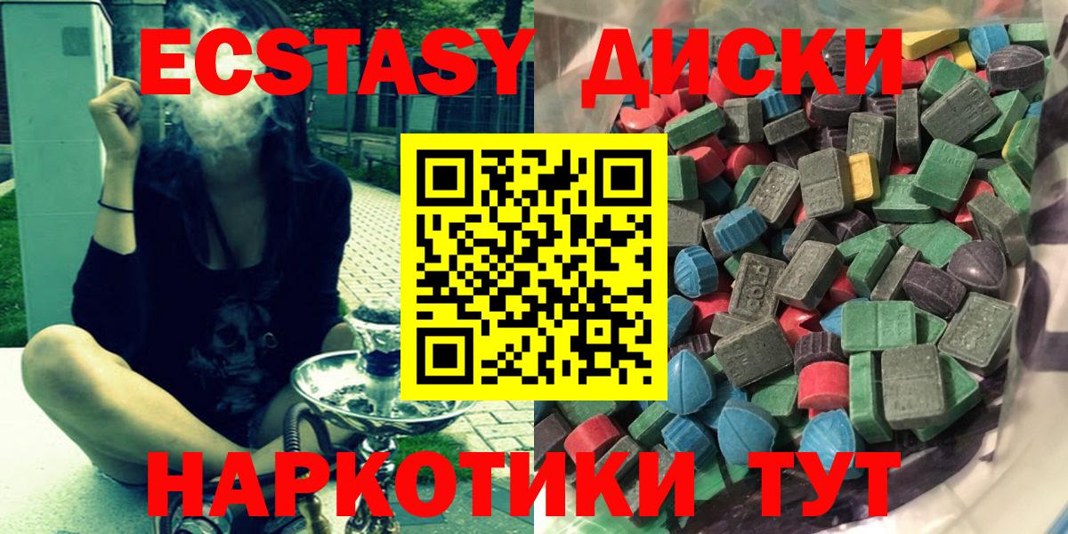 Экстази 99% Губаха