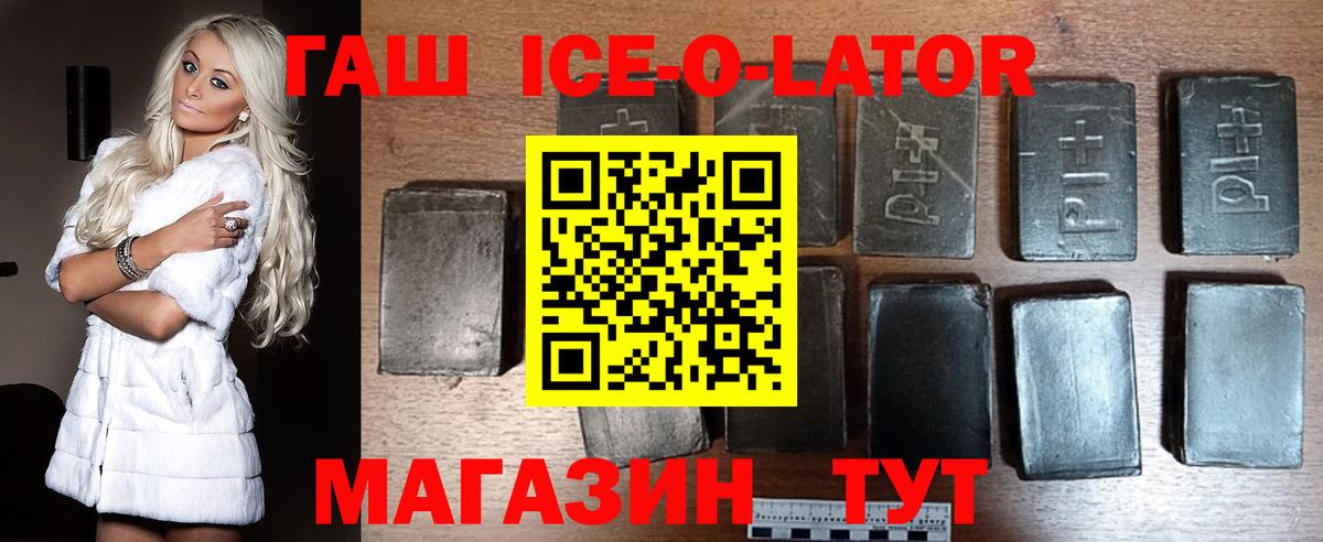 ГАШИШ гарик Губаха