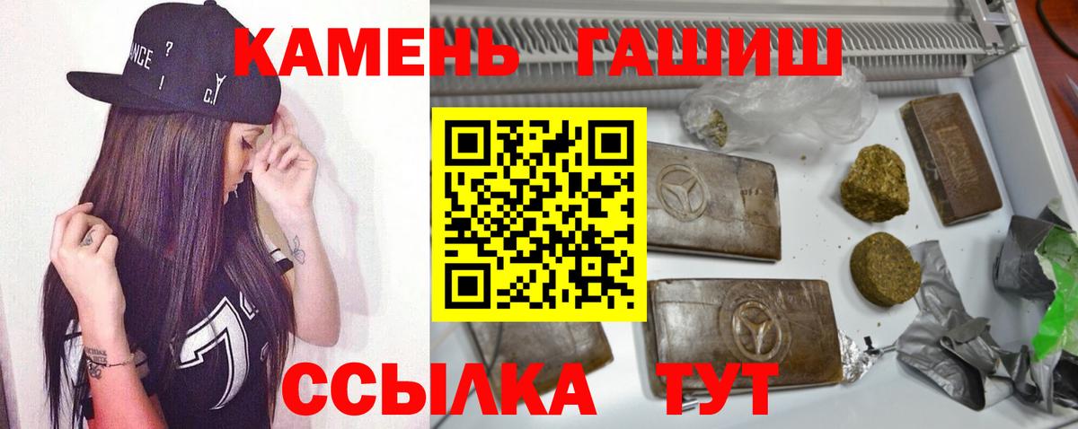 Губаха  ГАШ индика сатива  Вход с VPN 