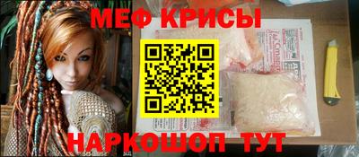 мдпв Беслан