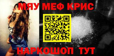 альфа пвп Бийск