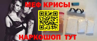 альфа пвп Бийск