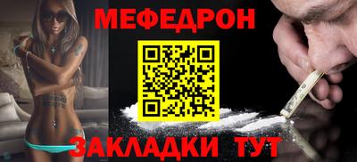 мдпв Беслан