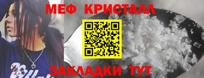 альфа пвп Бийск