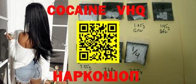 альфа пвп Бийск