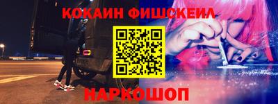 марки nbome Берёзовский