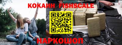 марки nbome Берёзовский