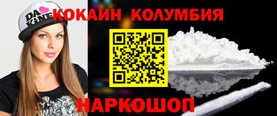 марки nbome Берёзовский