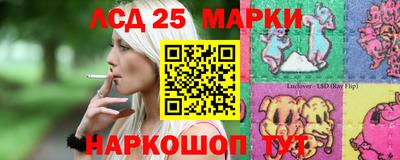 марки nbome Берёзовский