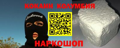 альфа пвп Бийск