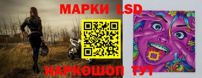 марки nbome Берёзовский