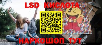 марки nbome Берёзовский
