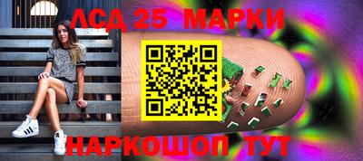 альфа пвп Бийск