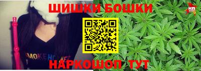 альфа пвп Бийск