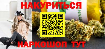 марки nbome Берёзовский