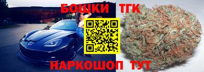 альфа пвп Бийск