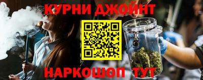 альфа пвп Бийск