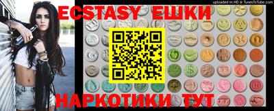 альфа пвп Бийск