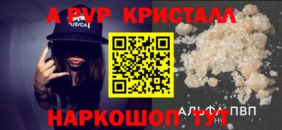 мдпв Беслан