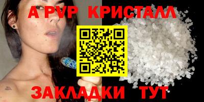 амфетамин Нарткала