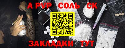 марки nbome Берёзовский