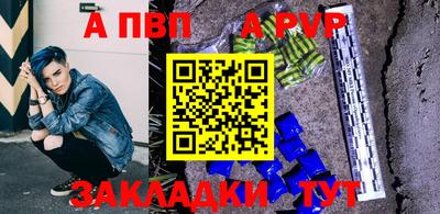 марки nbome Берёзовский