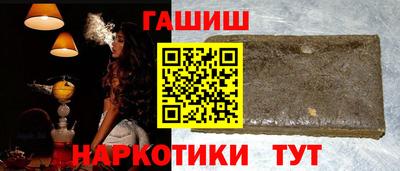 марки nbome Берёзовский