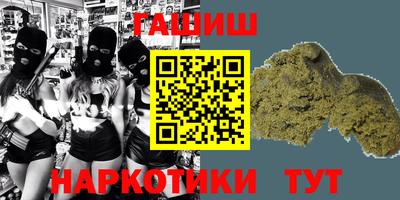 марки nbome Берёзовский