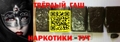альфа пвп Бийск