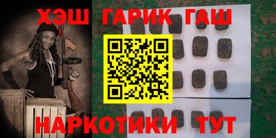 мет Наро-Фоминск