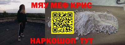 альфа пвп Бийск