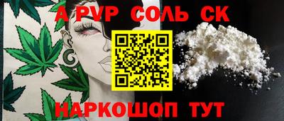 мдпв Беслан