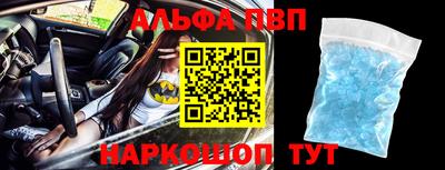 марки nbome Берёзовский