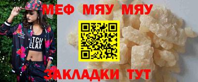 мдпв Беслан