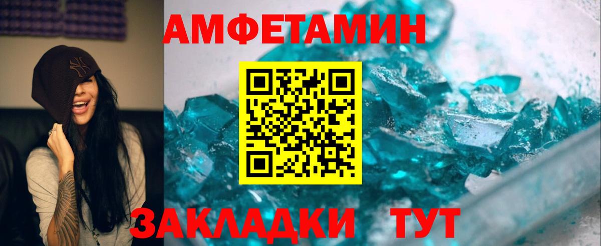 Губаха  Первитин Methamphetamine  Вход с VPN 