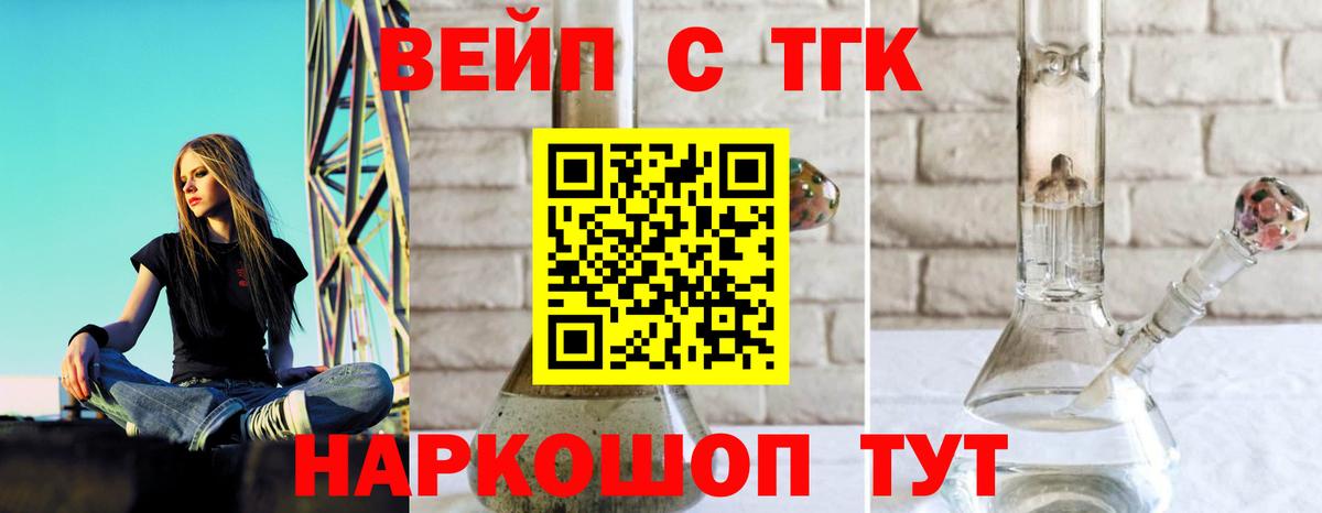 hydra ССЫЛКА  ТГК вейп с тгк  Вход с VPN  ТГК Wax  Губаха  что такое  
