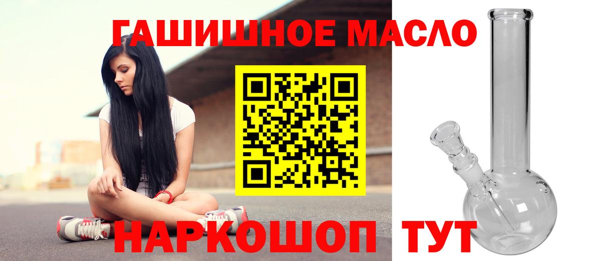 Дистиллят ТГК Wax Губаха