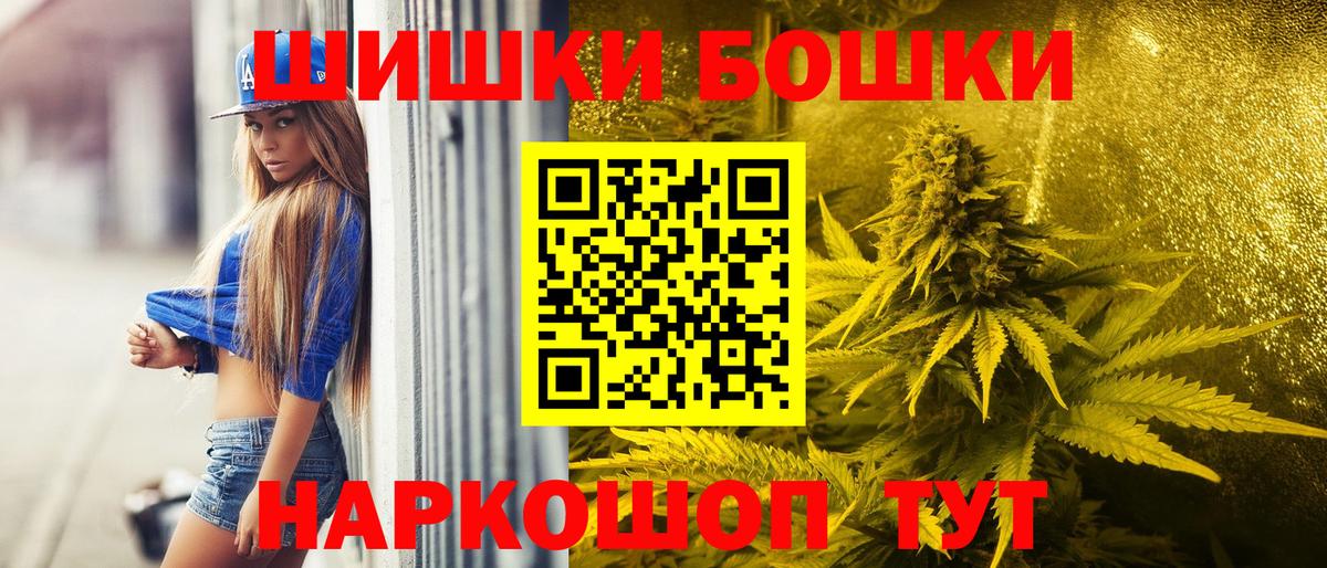 Марихуана гибрид  Конопля гибрид  Губаха  Конопля White Widow  Вход с VPN  МАРИХУАНА LSD WEED 